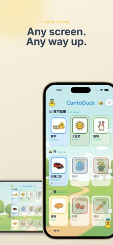 应用截图 8