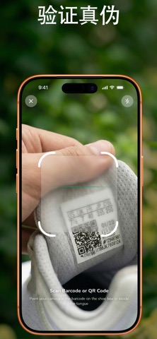 SneakerLens screenshot
