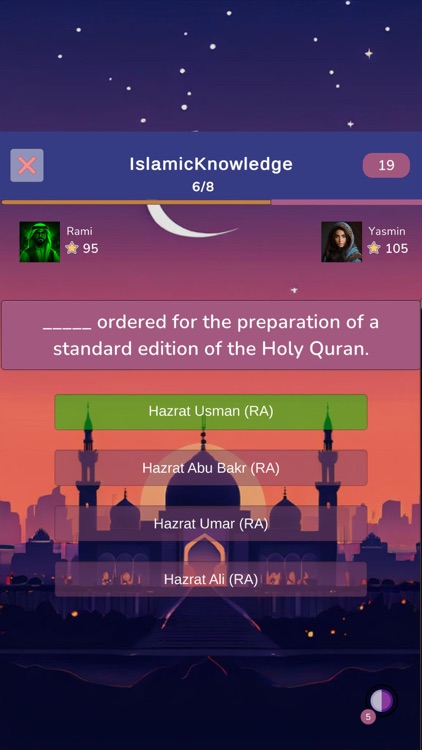 Islamic Knowledge Quiz screenshot-4