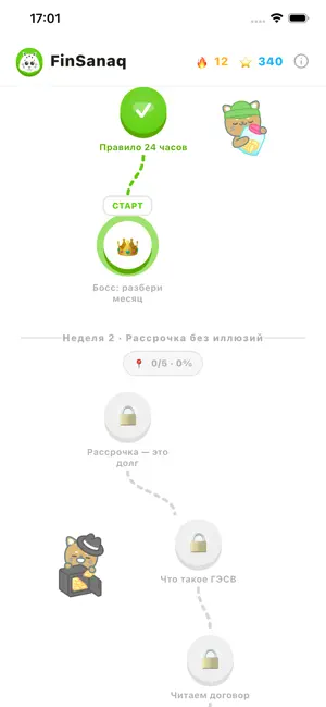 FinSanaq — финграмотность screenshot 4