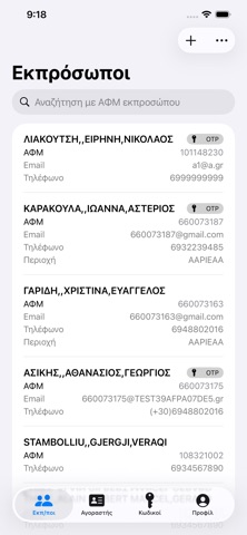 FPA 39a Screenshot 4 of 8