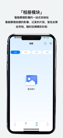 ONEAI HUB screenshot