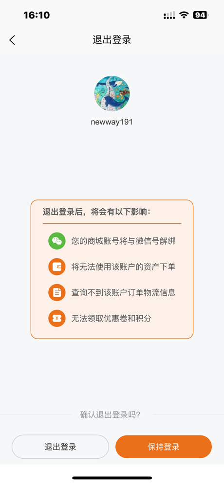 中核凯利商城 screenshot 4