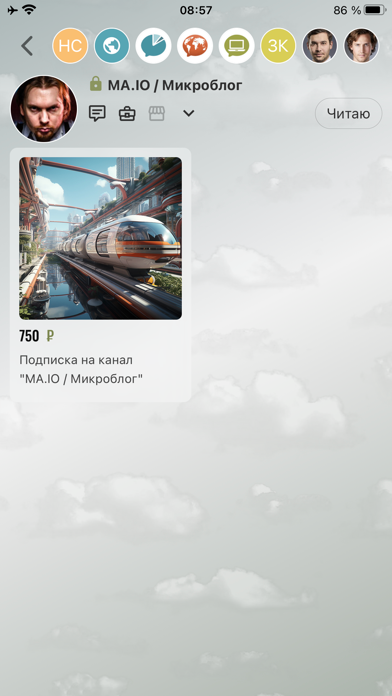 GOV24 iPhone screenshot 6 - Social Networking app