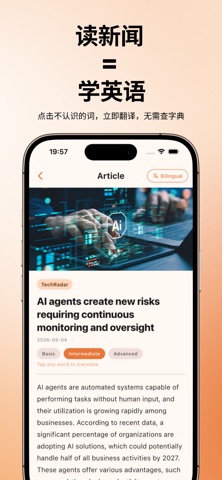 News Translation 英语新闻 screenshot