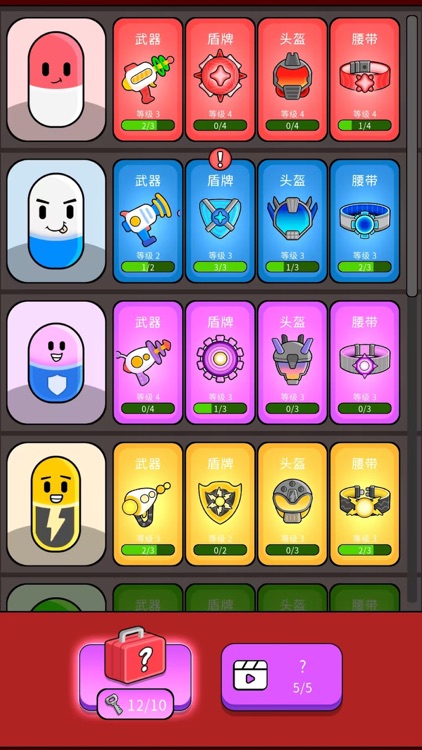 挡不住我吧 screenshot-3