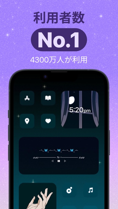 フォトウィジェット (PhotoWidget)のおすすめ画像1