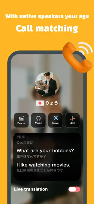 Pululu - Master Real Languages screenshot 2