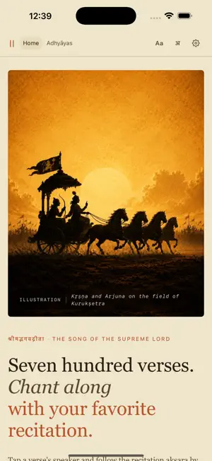 Bhagavad Gita - Chant Along screenshot 2