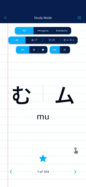 Japanese Keyboard Trainer screenshot 4