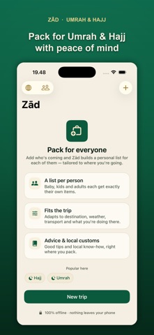 Zād — Umrah & Hajj