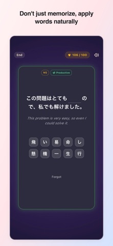 Ringoo: Language Learning Screenshot 5 of 10