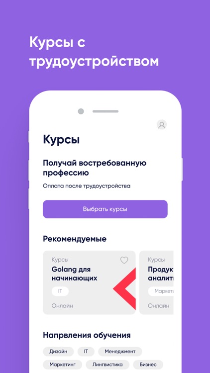 Synergy University screenshot-5