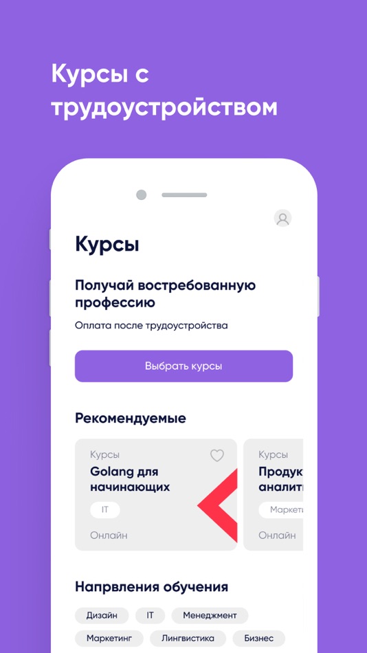 #6. Synergy University (iOS) 由: Университет «Синергия»