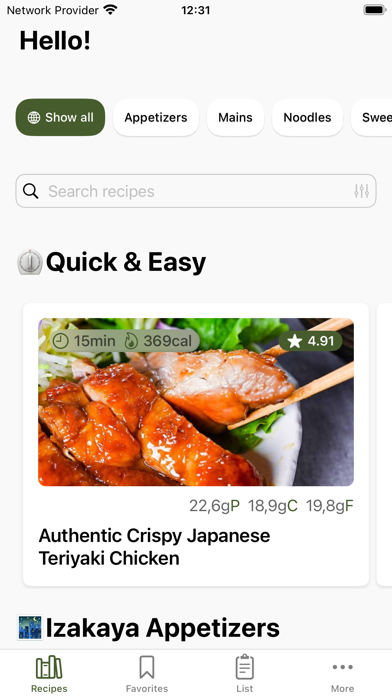 Sudachi | Japanese Recipes Screenshot