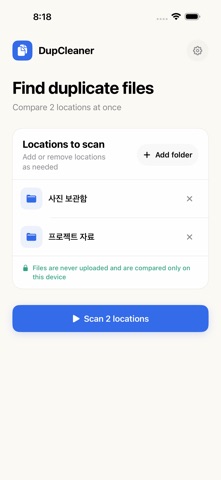 DupCleaner screenshot