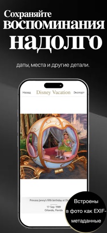 Pic Scanner Gold: Scan photos — скриншот 4