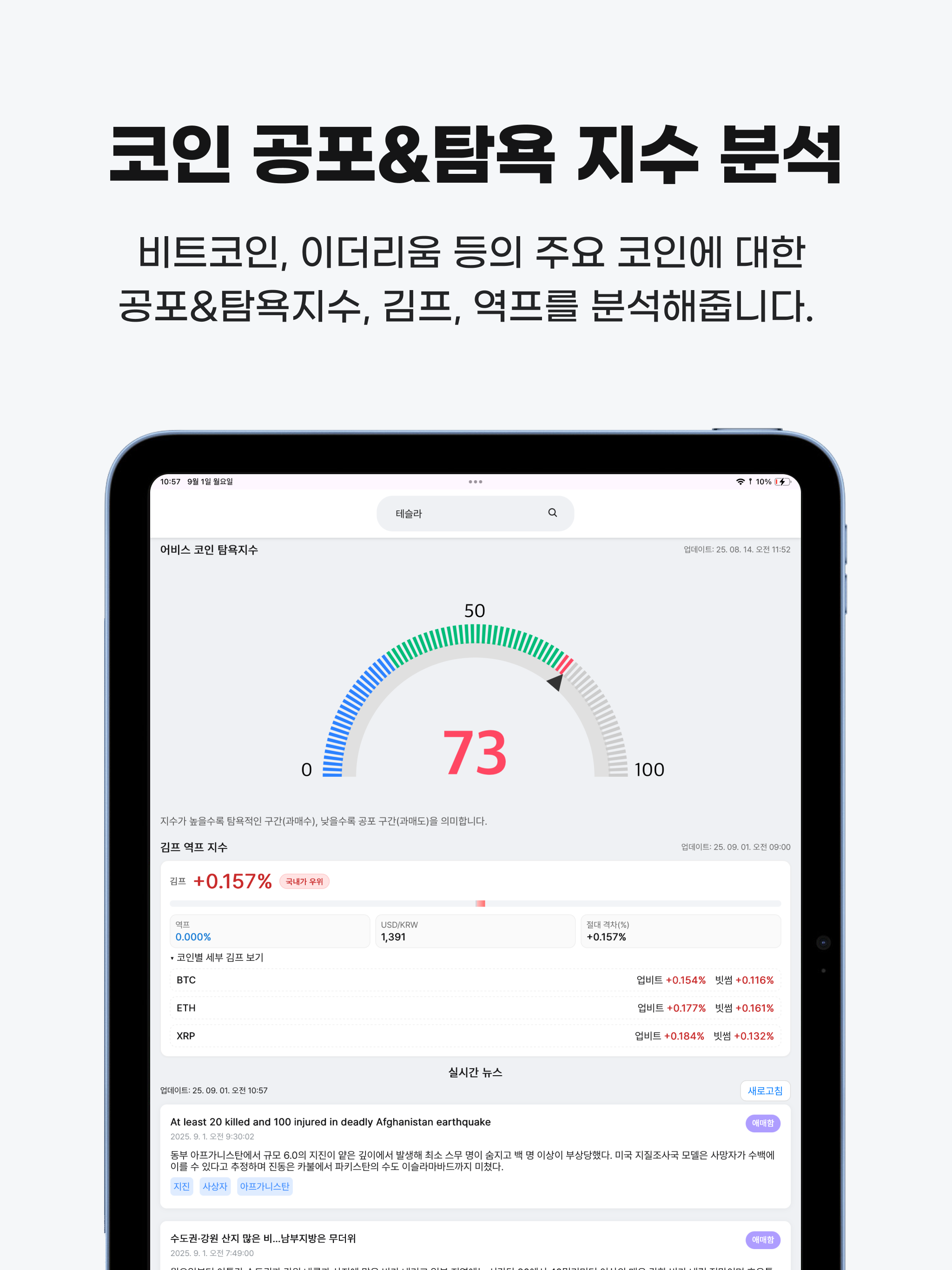 어비스픽 screenshot 19