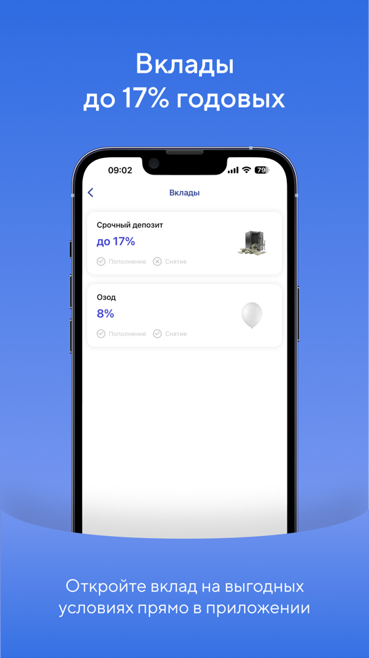 #4. Эсхата Онлайн (iOS) 由: OJSC "Bank Eskhata"