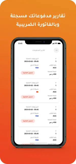 Hoomi - هومي screenshot 2
