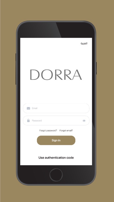 DORRA Egypt Screenshot