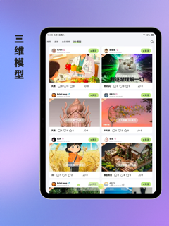 全览哇咔 screenshot 10