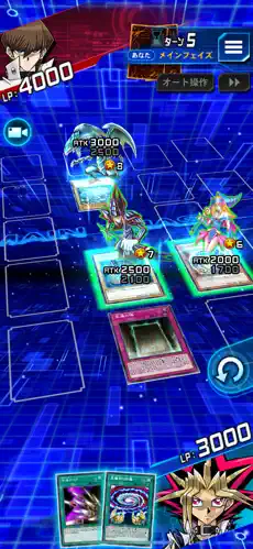 遊戯王 デュエルリンクスのスクリーンショット