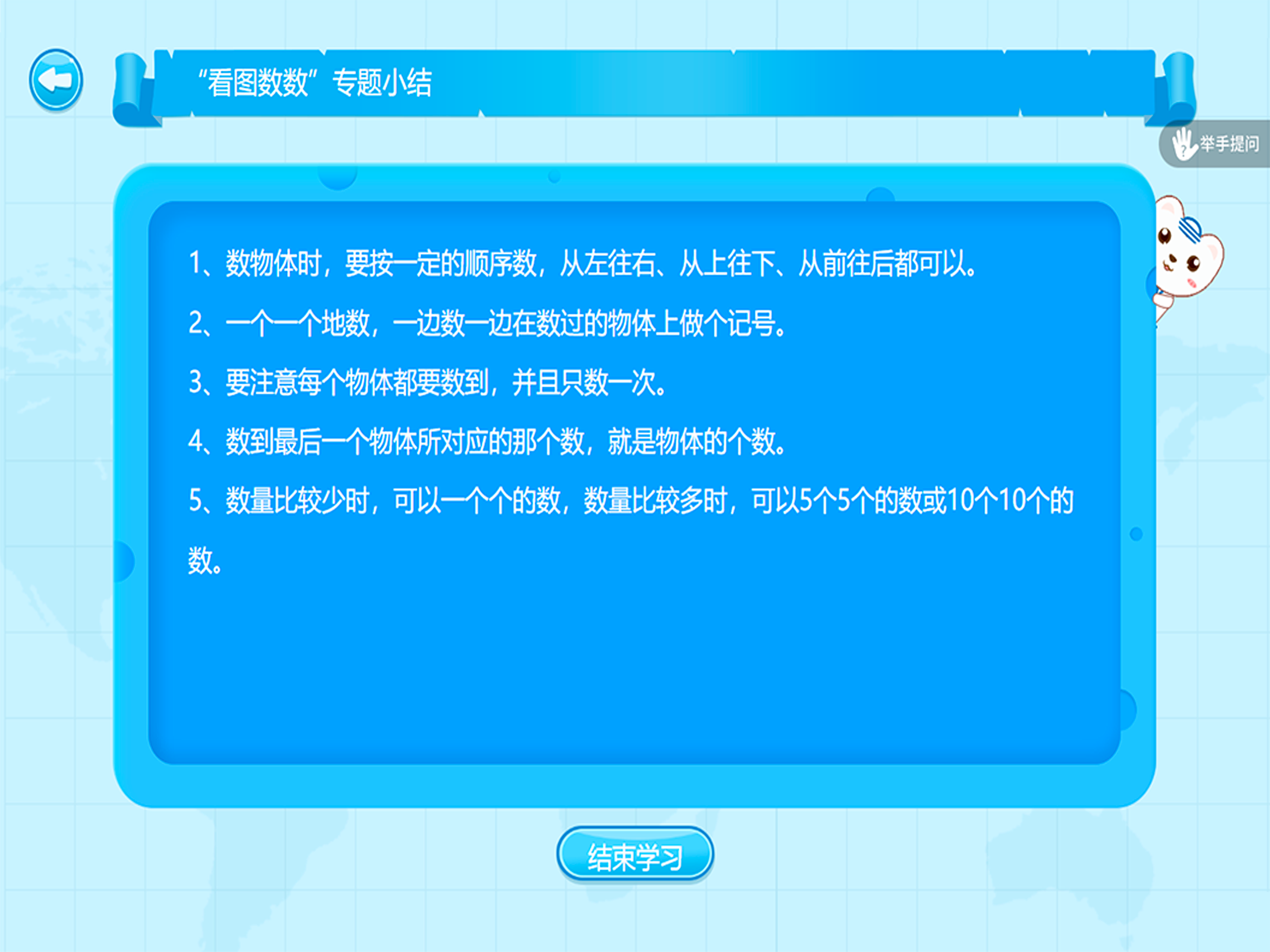 蜜薯智学