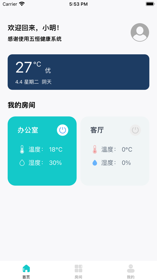 #1. 永续绿建五恒 (iOS) By: 建 李