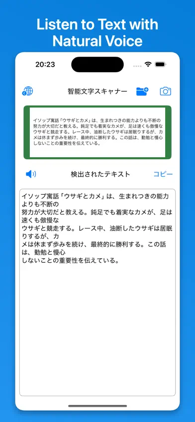 AI Text Scanner screenshot 4