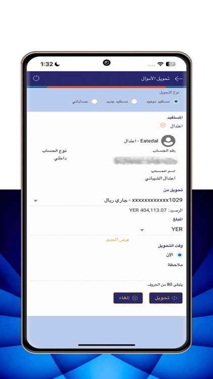 CAC Banki screenshot-7