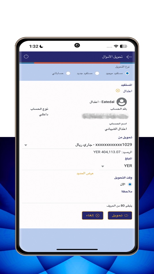 #8. CAC Banki (iOS) Podle: CACBank