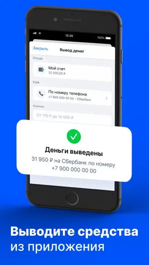 Jump.Taxi—моментальные выплаты screenshot 2
