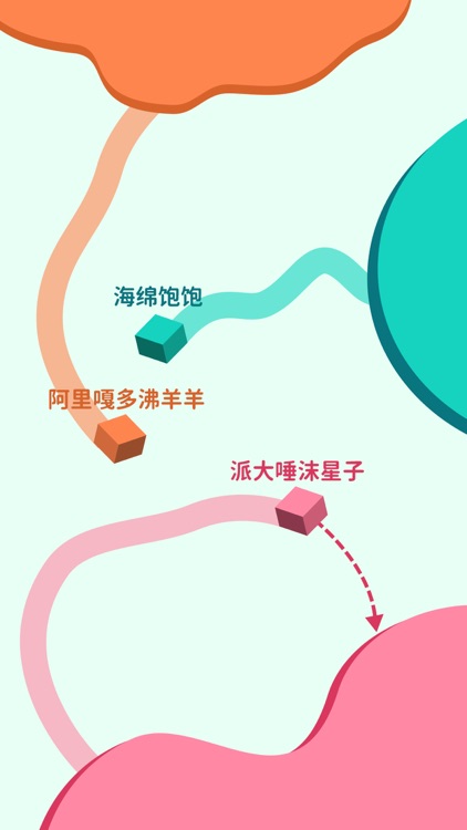 纸片大作战 - 欢乐球球 贪食蛇吃豆人游戏