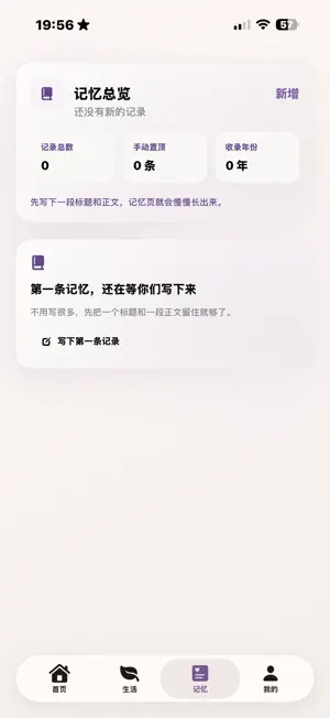 余白 screenshot 2