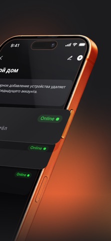 ZOTA Home screenshot