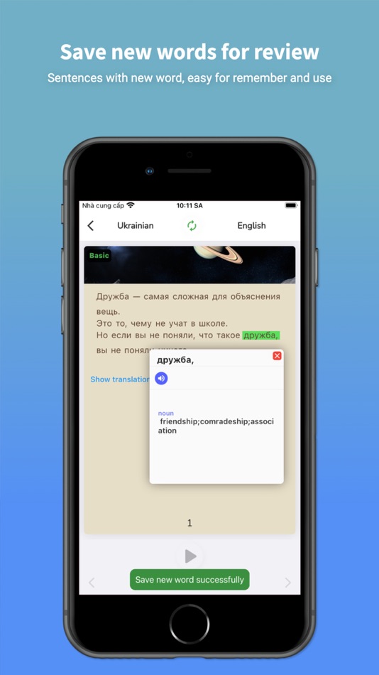 #6. Ukrainian Translator & Learn + (iOS) 由: AmazinPro