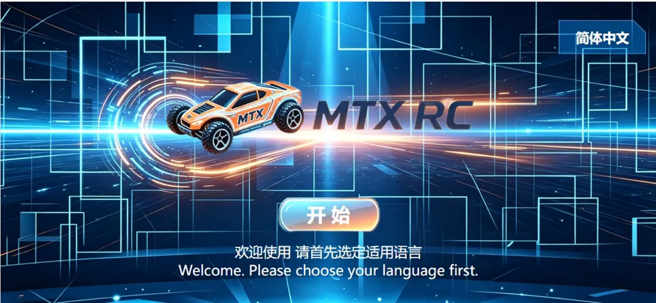 Screenshot #1 pour mtxrc