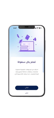 nour alhalabi app Screenshot 1 of 8