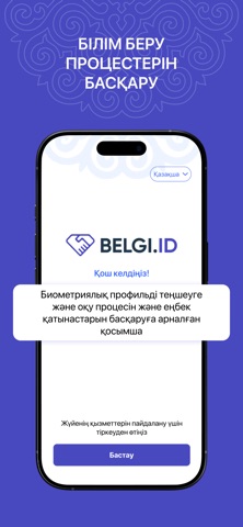 BELGI.ID Screenshot 1 of 6