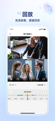 SV360 screenshot