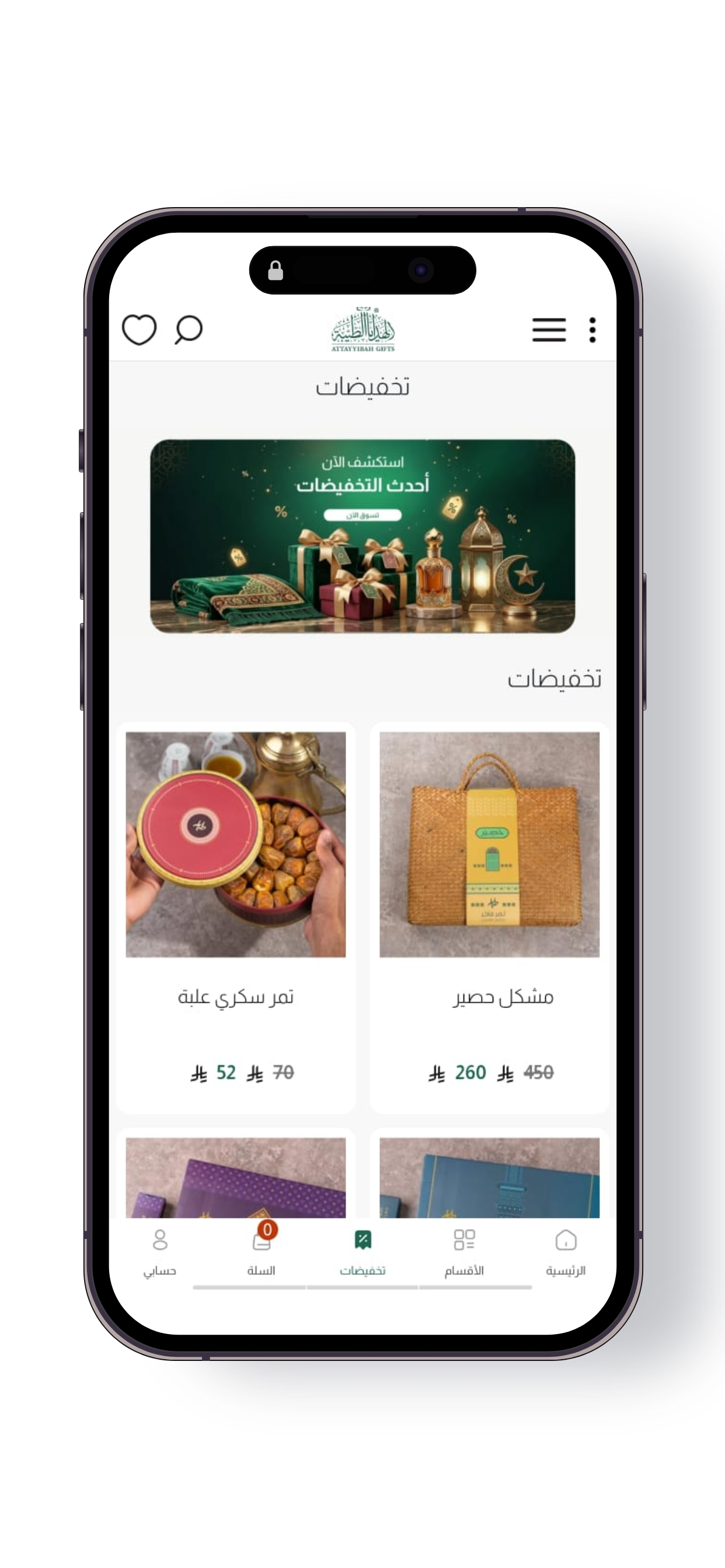 TaibahGifts