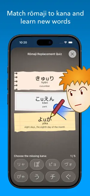 iKana - Hiragana and Katakana screenshot 2