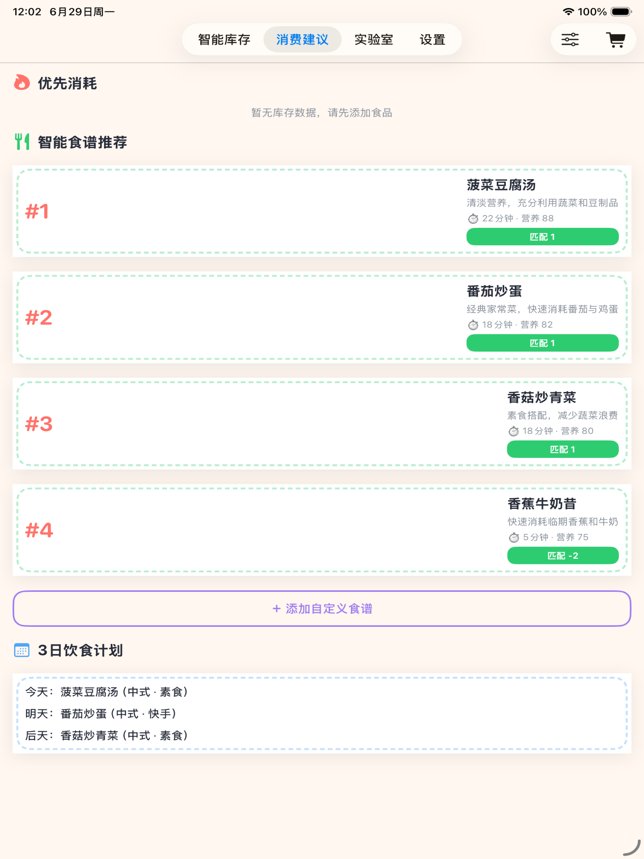 XcoFresh screenshot 6