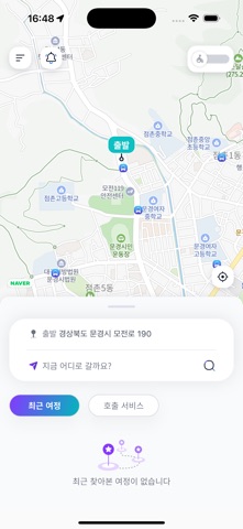 문경 안심동이 iPhone screenshot