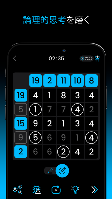 Math Master IQ 数 学 ゲーム | クロスマスのスクリーンショット - 4