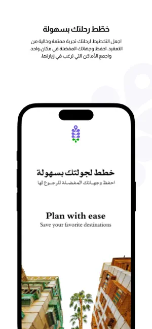 جولتي screenshot 2