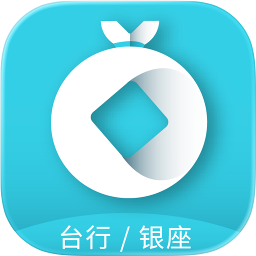 易收款(新)