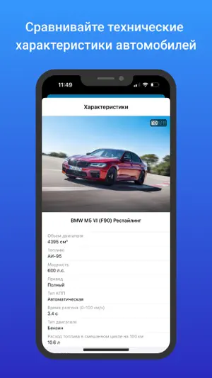 Mashina.kg screenshot 4