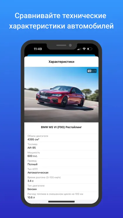 Screenshot 4 von 6 zu Mashina.kg